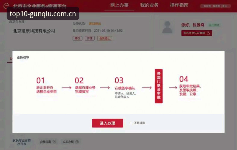 十大滚球外围平台新版手机版 十大滚球外围平台新版手机版使用指南:老用户亲测五条避坑经验