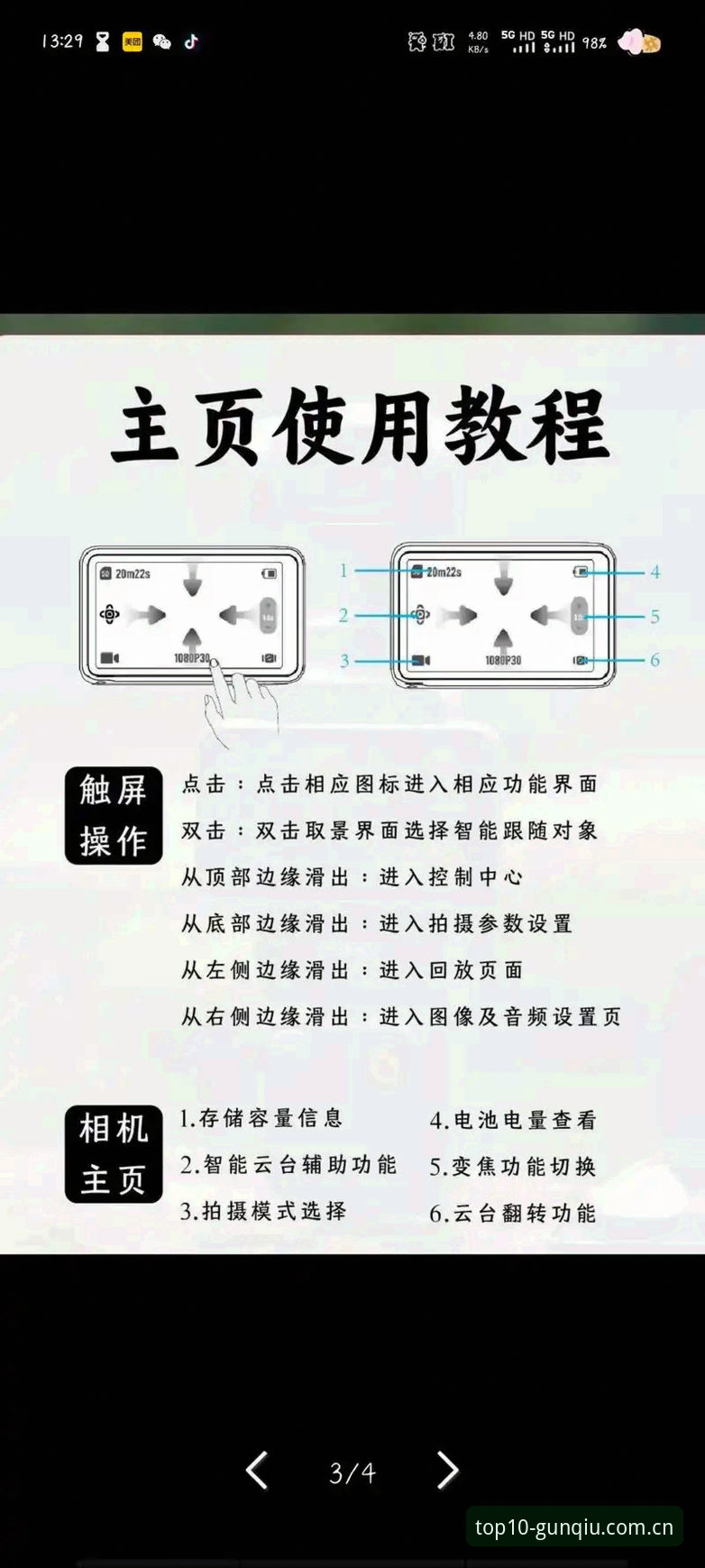新版手机版使用指南的5个核心步骤