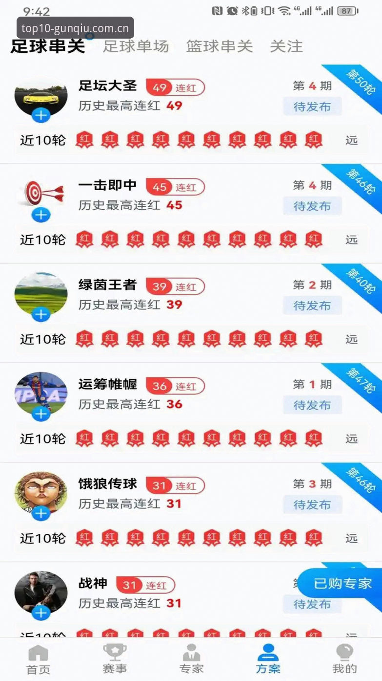 十大滚球外围平台APP安卓下载 十大滚球平台APP安卓下载2026版详解